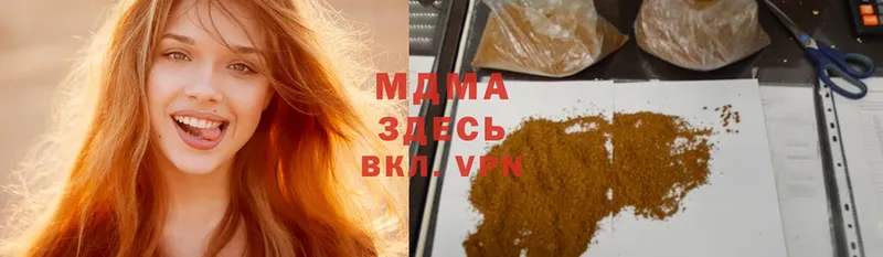 MDMA кристаллы  Бавлы 